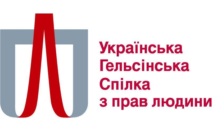 spilka - logo